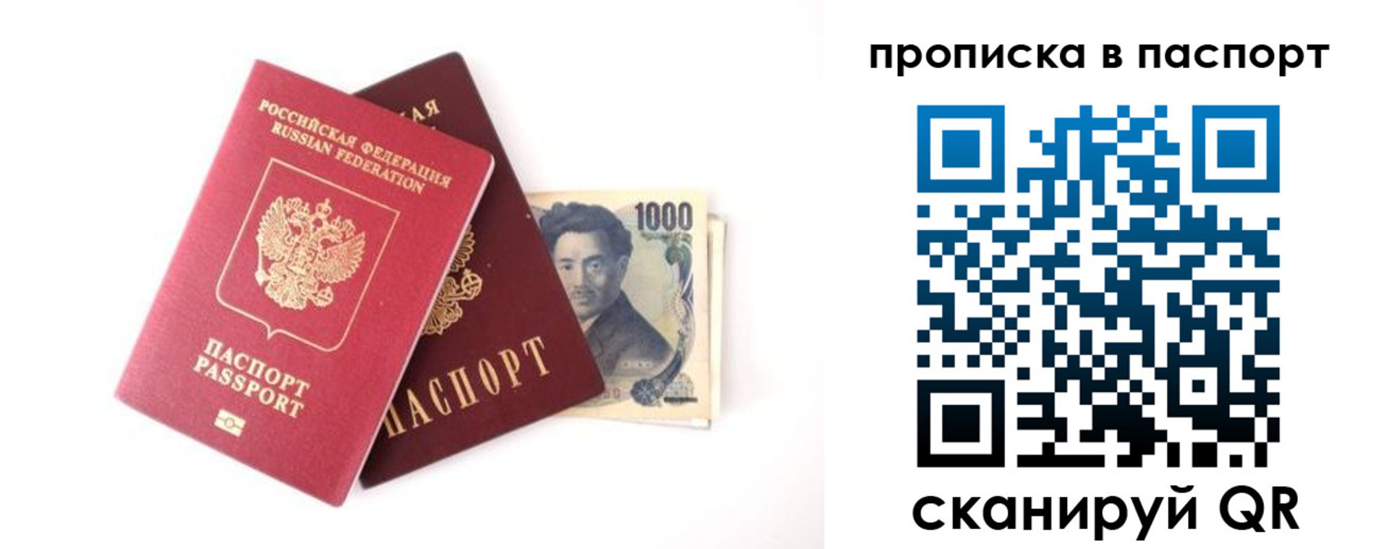 форма 3 в Рославле