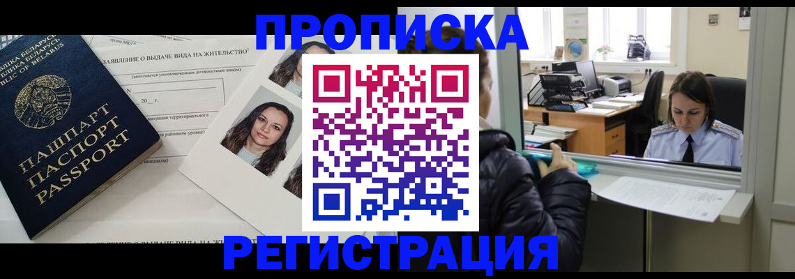 форма 3 в Рославле